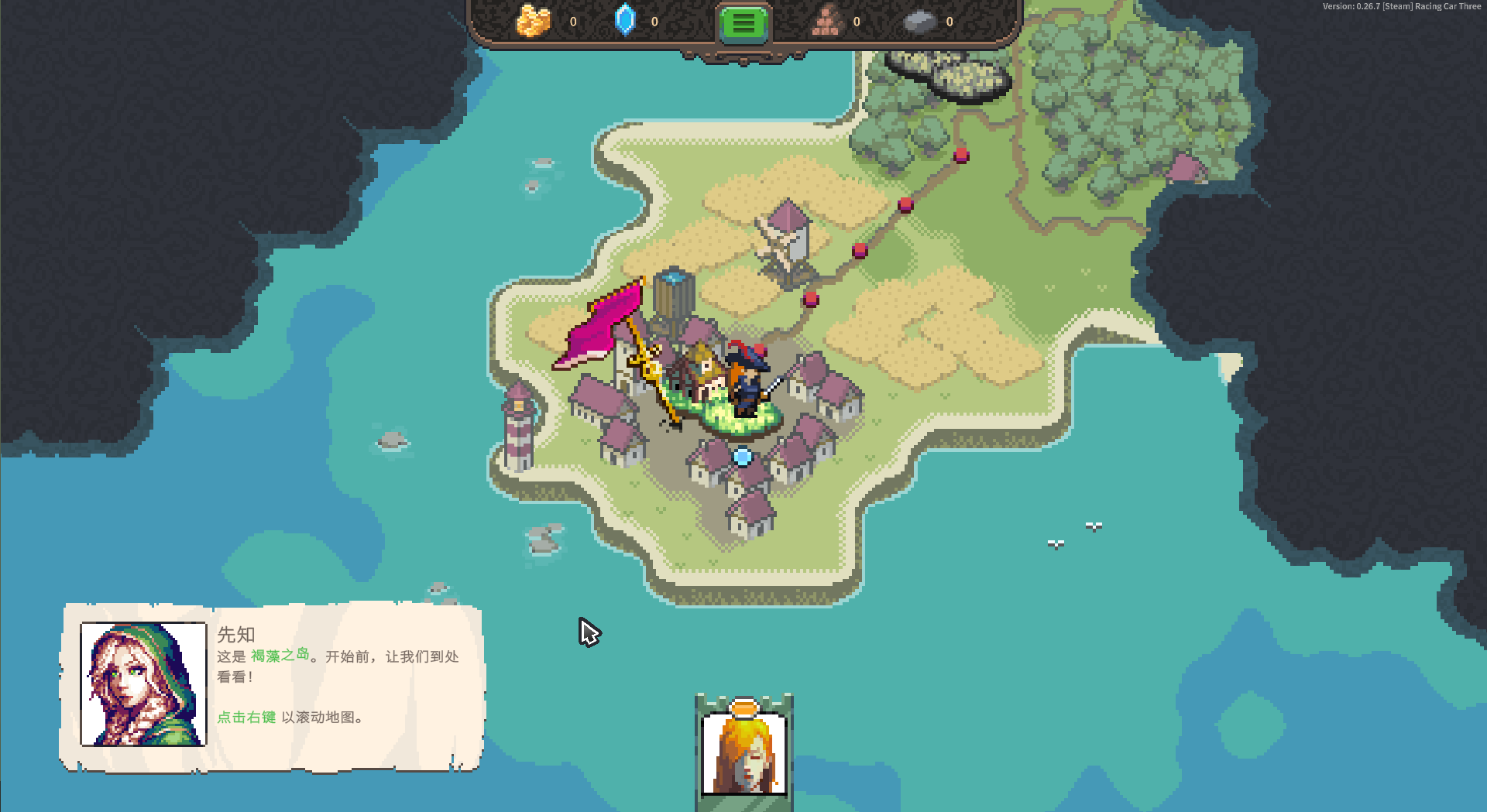 勇者的残局自走棋电脑版 (图5)