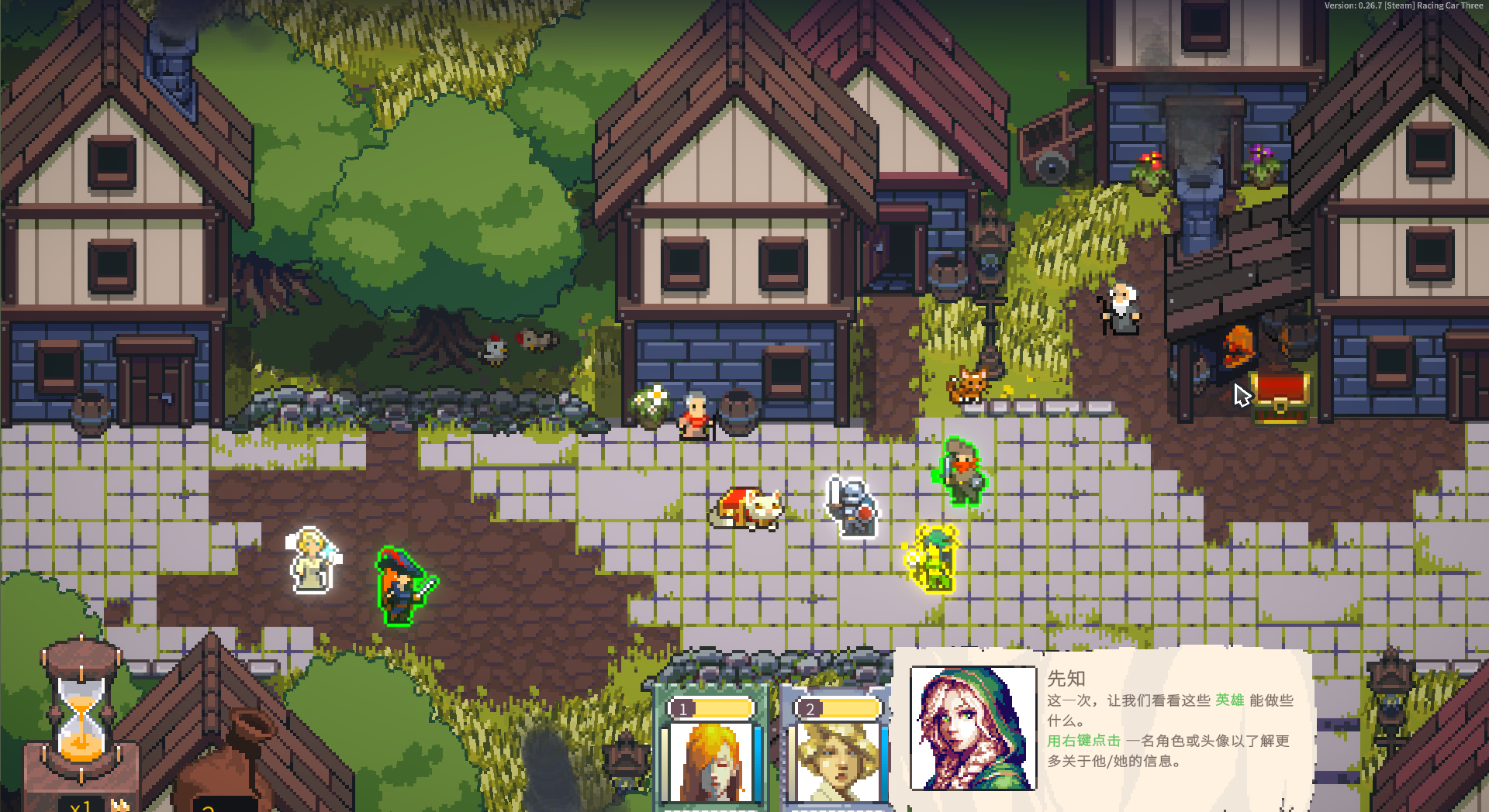 勇者的残局自走棋电脑版 (图13)