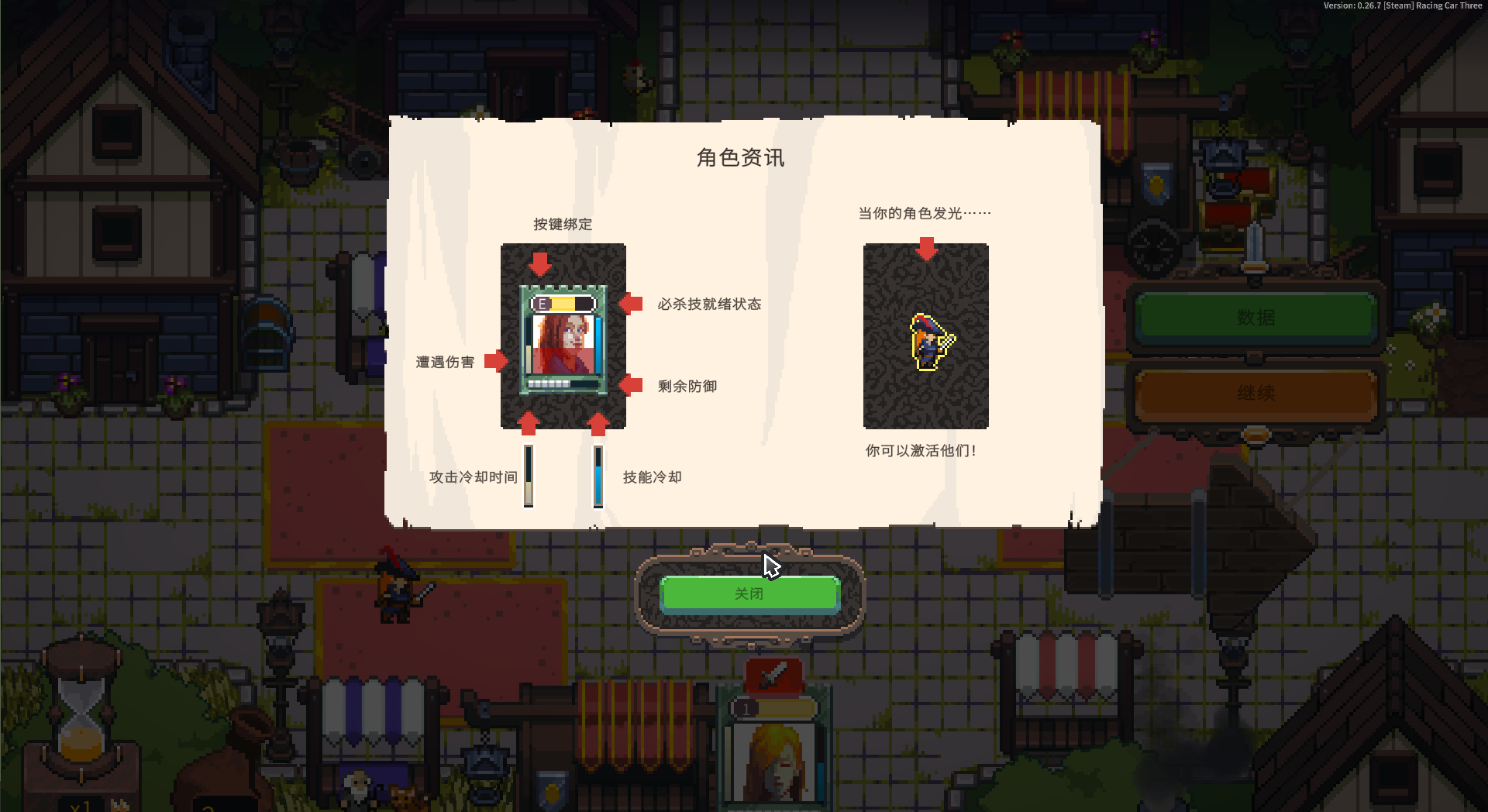 勇者的残局自走棋电脑版 (图10)