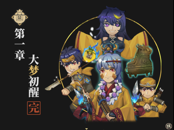 北斗将星录电脑版 v1.1(图5)