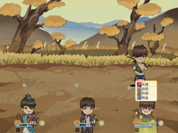 北斗将星录电脑版 v1.1(图4)