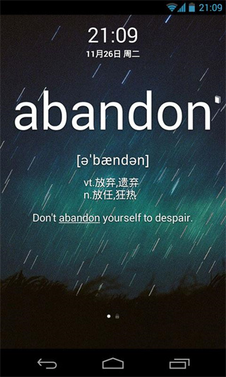 单词锁屏app下载