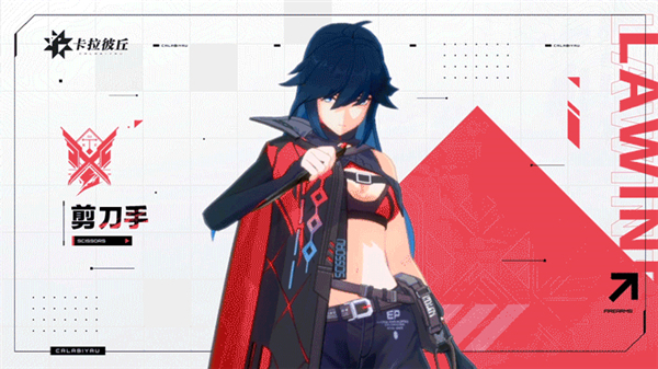 卡拉彼丘电脑版 v1.11.2.12(图15)