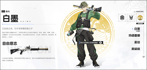 卡拉彼丘电脑版 v1.11.2.12(图9)