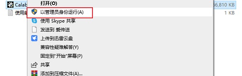 卡拉彼丘电脑版 v1.11.2.12(图3)