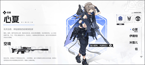 卡拉彼丘电脑版 v1.11.2.12(图10)