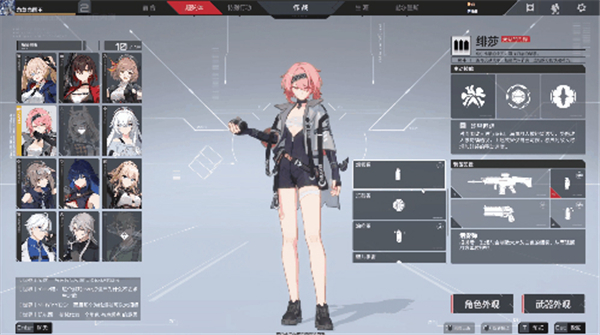 卡拉彼丘电脑版 v1.11.2.12(图13)