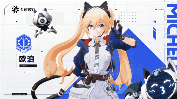 卡拉彼丘电脑版 v1.11.2.12(图14)