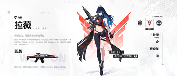 卡拉彼丘电脑版 v1.11.2.12(图6)