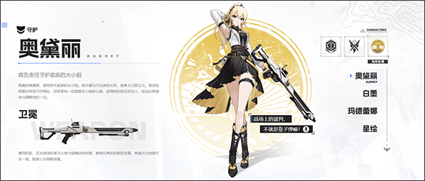 卡拉彼丘电脑版 v1.11.2.12(图7)