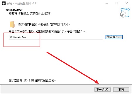 卡拉彼丘电脑版 v1.11.2.12(图4)