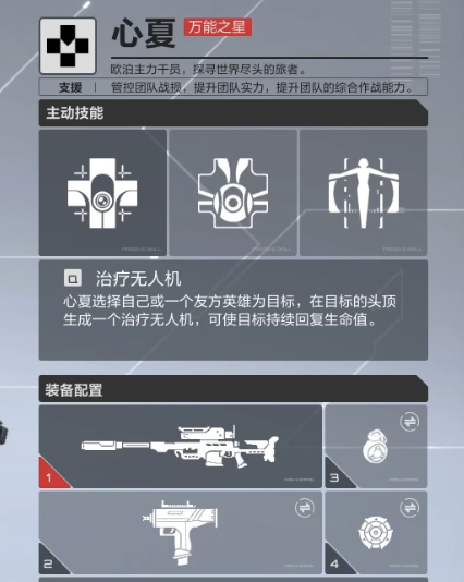 卡拉彼丘电脑版 v1.11.2.12(图11)