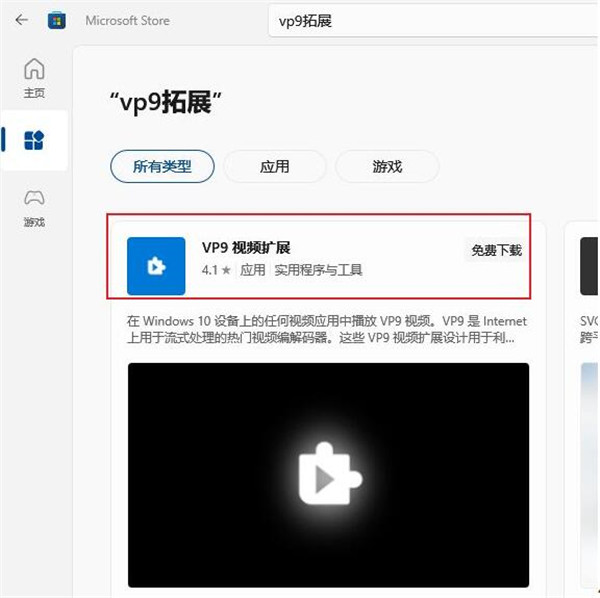 卧龙苍天陨落steam中文版 v1.304(图2)