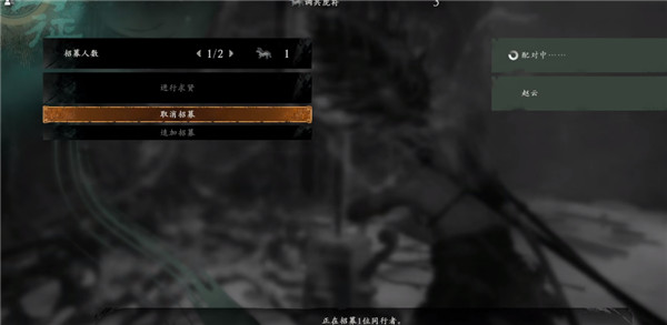 卧龙苍天陨落steam中文版 v1.304(图11)