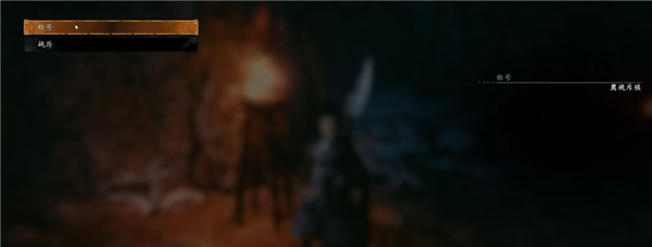 卧龙苍天陨落steam中文版 v1.304(图16)