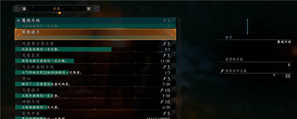 卧龙苍天陨落steam中文版 v1.304(图17)