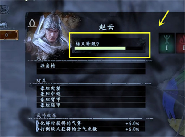 卧龙苍天陨落steam中文版 v1.304(图7)