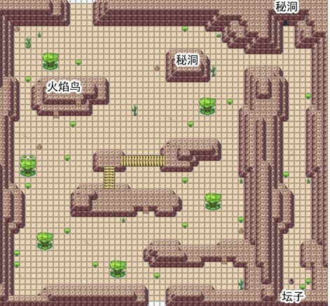 原生花2奇幻旅程简体中文免安装版 v2.0(图18)