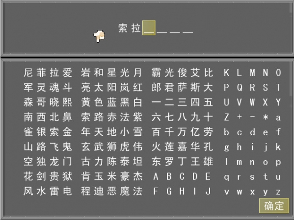 原生花2奇幻旅程简体中文免安装版 v2.0(图3)