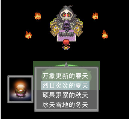 原生花2奇幻旅程简体中文免安装版 v2.0(图4)