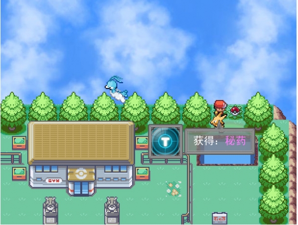 原生花2奇幻旅程简体中文免安装版 v2.0(图29)