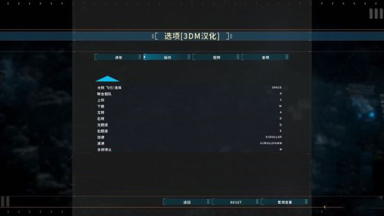双子星座3(starpoint gemini 3) (图2)