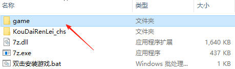 口袋人类电脑版 v3.0.0.1(图4)