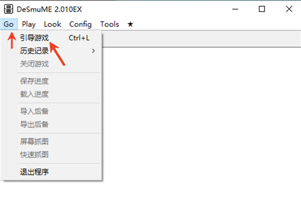 召唤之夜x泪之皇冠(NDS模拟器版) (图2)