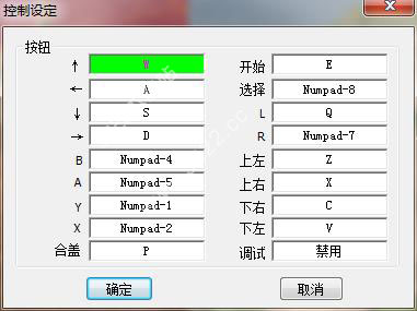 召唤之夜x泪之皇冠(NDS模拟器版) (图5)