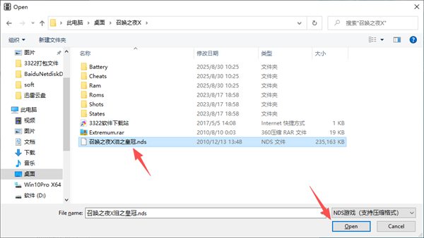 召唤之夜x泪之皇冠(NDS模拟器版) (图3)