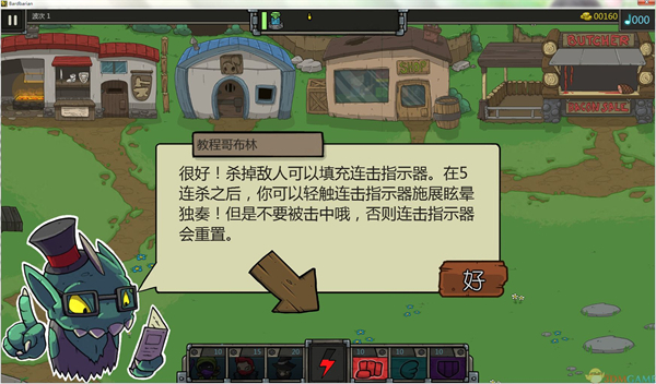 吟唱勇士中文版 免安装版(图2)