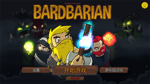 吟唱勇士中文版 免安装版(图1)