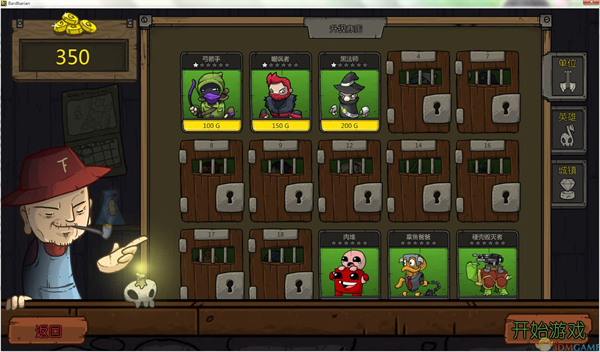 吟唱勇士中文版 免安装版(图3)