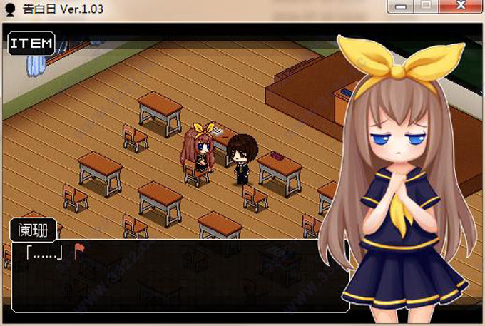 告白日简体中文免安装版 v1.03(图3)