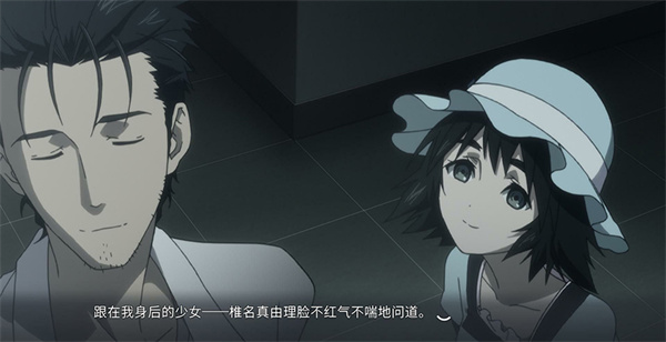 命运石之门精英中文版 (图1)