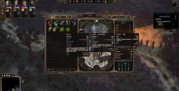 咒语力量3中文增强版 v163238.365571(图4)