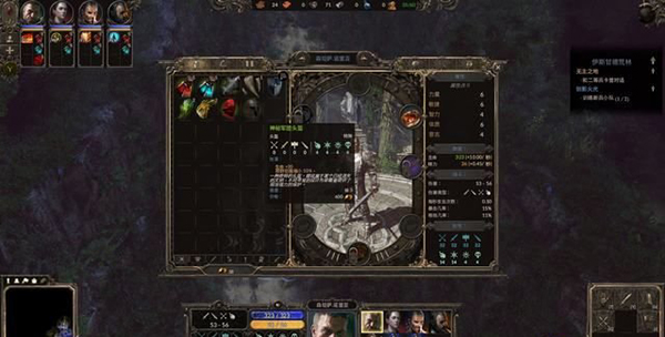 咒语力量3中文增强版 v163238.365571(图3)