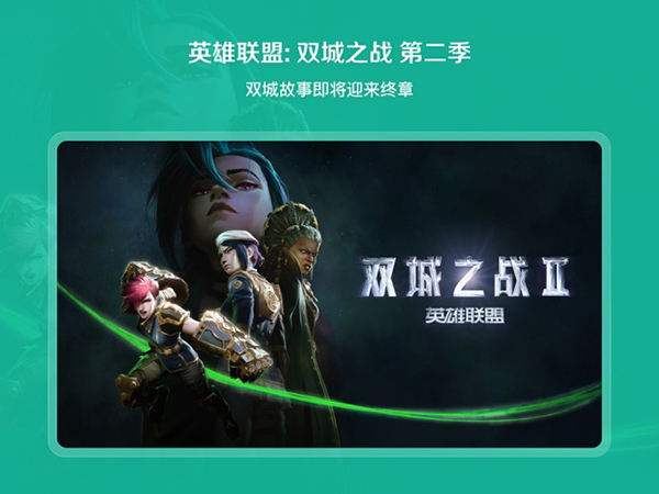 哔哩哔哩ipad hd版(图3)