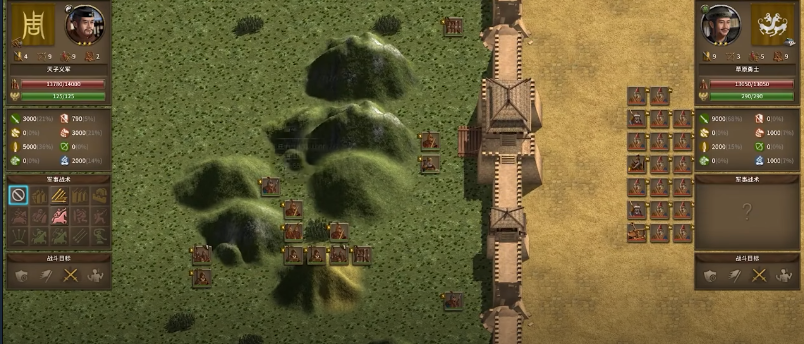 国战2列国志传电脑版 v0.41(图17)