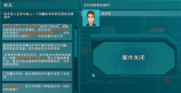 地平线之间电脑版 v1.1.2(图9)