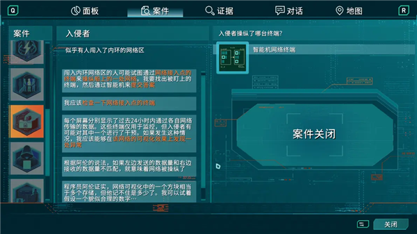 地平线之间电脑版 v1.1.2(图2)