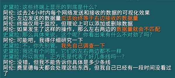 地平线之间电脑版 v1.1.2(图3)