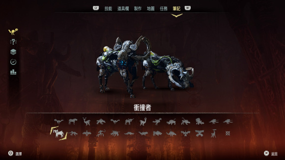 地平线零之曙光中文版 v1.0.11.14(图25)