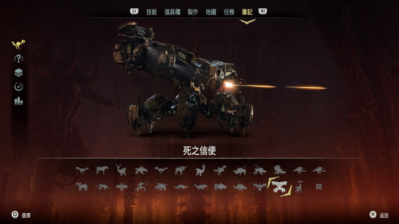 地平线零之曙光中文版 v1.0.11.14(图35)