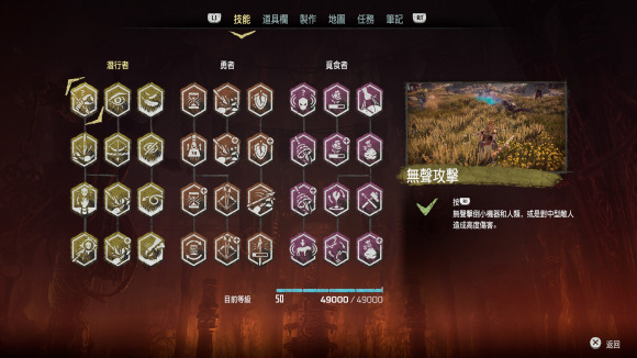 地平线零之曙光中文版 v1.0.11.14(图3)