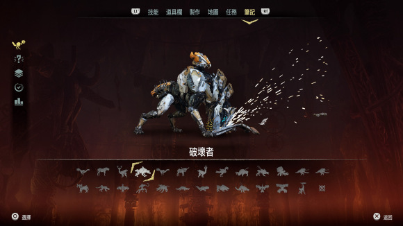 地平线零之曙光中文版 v1.0.11.14(图15)