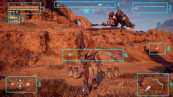 地平线零之曙光中文版 v1.0.11.14(图2)