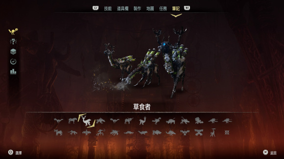 地平线零之曙光中文版 v1.0.11.14(图14)