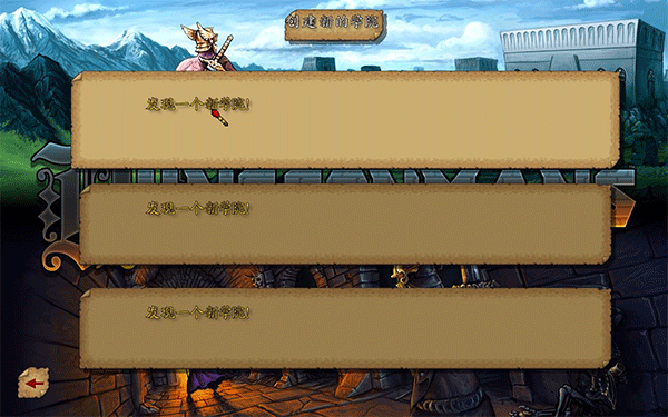 地牢学院(Dungeonmans) v1.4.1免安装版(图2)