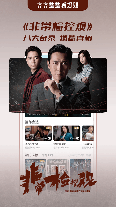 埋堆堆ios版(图1)